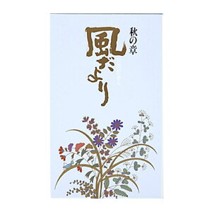 yE܂Ƃߔ×4Zbgz{  H̏ ol 165g 