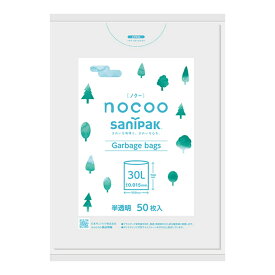 【送料込・まとめ買い×8個セット】日本サニパック CN35 nocoo ノクー 半透明 30L 50枚入