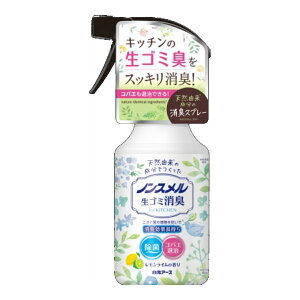 【送料込・まとめ買い×8個セット】白元アース ノンスメル 生ゴミ 消臭スプレー 300ml