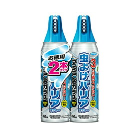 フマキラー 虫よけバリア スプレー 450ml 2本パック