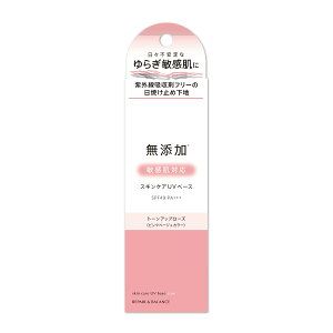 yz܂zFϕi yA & oX Y XLPA UV x[X g[Abv [Y 40g 1 Ă~