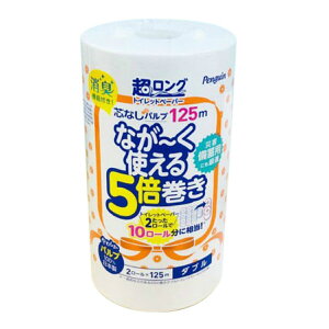 【送料込・まとめ買い×16個セット】丸富製紙 ペンギン 芯なし 超ロング 5倍巻き パルプ ダブル 125m トイレットペーパー 2ロール