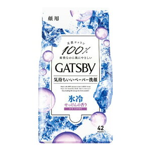 【送料込・まとめ買い×8個セット】マンダム ギャツビー フェイシャルペーパー 氷冷 アイスタイプ せっけんの香り 顔用 徳用タイプ 42枚入