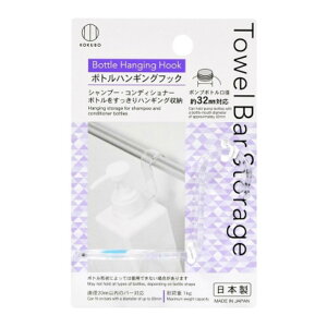 yE܂Ƃߔ×6Zbgzv Towel Bar Storage {g nMO tbN ݂艺 [ C