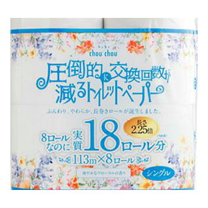 �򐻎� �V���V�� ���|�I�Ɍ����񐔂����� �g�C���b�g�y�[�p�[ �V���O�� 2.25�{���� 8���[��