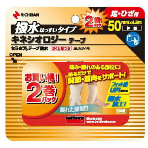 【送料込・まとめ買い×4個セット】ニチバン バトルウィン 伸縮 セラポアテープ 撥水タイプ 足・ひざ用 SEHA50F2 50mm × 4.5m 2ロール入
