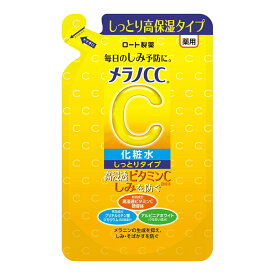 ロート製薬 メラノCC 薬用 しみ対策 美白化粧水 しっとりタイプ つめかえ用 170ml