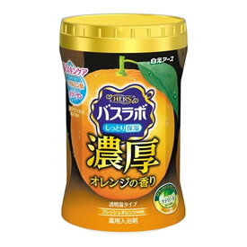 【送料込・まとめ買い×15個セット】白元アース HERS バスラボ ボトル 濃厚 オレンジの香り 600g 薬用入浴剤