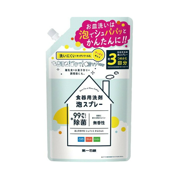 楽天市場 第一石鹸 食器用洗剤 泡スプレー つめかえ用 7ml ケンコウlife