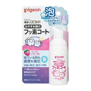 yE܂Ƃߔ×8ZbgzsW ₷ݑÕtbfR[g ق̂肢 40ml