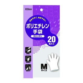 【送料込・まとめ買い×6個セット】ダンロップ ポリエチレン手袋 外エンボス 20枚入 Mサイズ