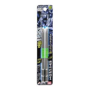 【送料込・まとめ買い×6個セット】藤原産業 SK11 阿修羅 ビット タフワイド 段付き +2×120 SA-DP02-2120 (2個入)