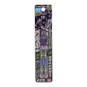 Y SK11 C rbg XNGA 2P SA-SQ02-2065