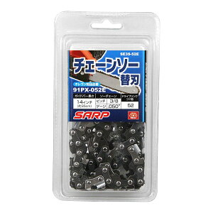 �����Y�� SK11 �V���[�v �`�F�[���\�[ �֐n �I���S��(91PX-052E) SE3S-52E