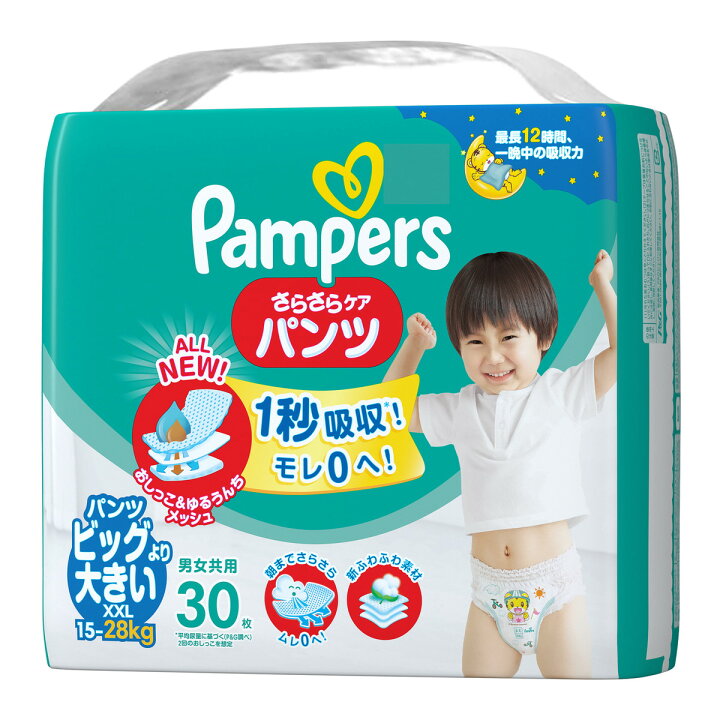 楽天市場】P&G パンパース さらさらケア パンツ ビッグより大きい XXL 