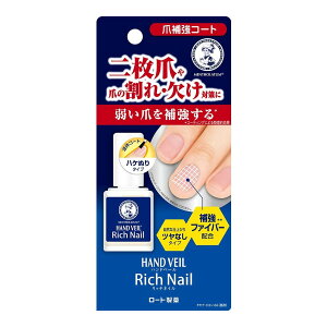 ネイル 補強 コートの人気商品 通販 価格比較 価格 Com ネイル 補強 コートの人気商品 通販 価格比較 価格 Com