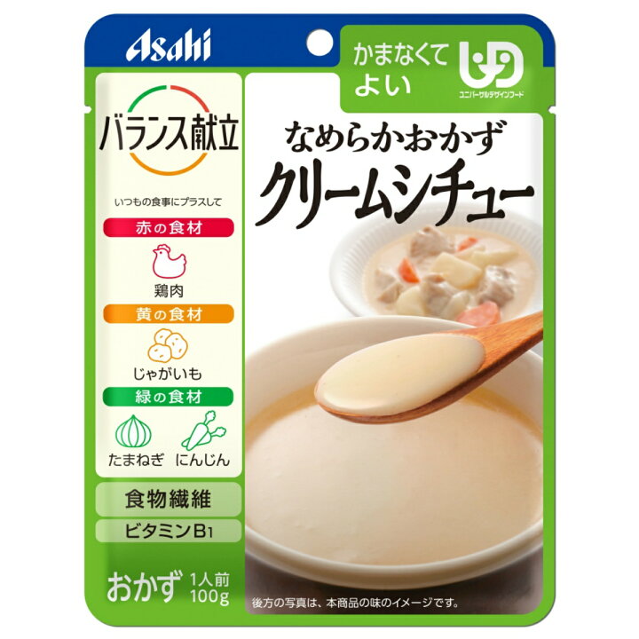 楽天市場】【送料込・まとめ買い×24個セット】アサヒ バランス  