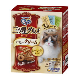 【送料込・まとめ買い×6個セット】ユニ・チャーム ペット 銀のスプーン 三ツ星グルメ お魚味 クリーム シーフード レシピ 3種のアソート 180g 猫用