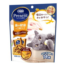 【送料込・まとめ買い×8個セット】日本ペットフード コンボ プレゼント キャット おやつ 歯の健康と口臭ケア お肉ミックス味 3g×14袋