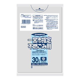 【送料込・まとめ買い×60個セット】日本サニパック 一宮市指定 不燃ごみ用 30L 10枚入 ごみ袋