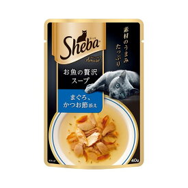 【配送おまかせ】マースジャパン シーバ アミューズ お魚の贅沢スープ まぐろ、かつお節添え 40g 1個