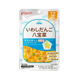 【送料込・まとめ買い×72個セット】ピジョン 食育レシピ いわしだんご八宝菜 80g 12ヵ月頃から