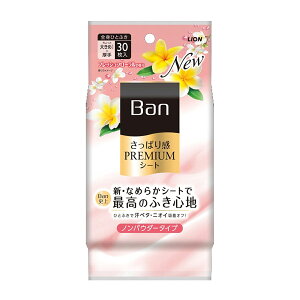 ���C�I�� Ban �����ς芴 PREMIUM�V�[�g �m���p�E�_�[�^�C�v �t���b�V���t���[�����̍��� 30��