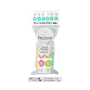 yE܂Ƃߔ×8ZbgzaY _C feeling A\[g Jbv ~j 8