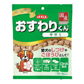 【送料込・まとめ買い×8個セット】デビフペット d.b.f おすわりくん ササミ 75g