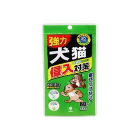 【送料込】 紀陽除虫菊 犬猫専用 侵入対策 犬猫用 忌避剤 80g 1個