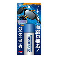 【配送おまかせ】ソフト99 スポルファ レインホッパー 30ml 撥水スプレー　1本　アイウェア用超はっ水ス…