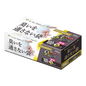 【送料込・まとめ買い×8個セット】ハウスホールドジャパン AB02 臭いブロック袋 Sサイズ 100枚