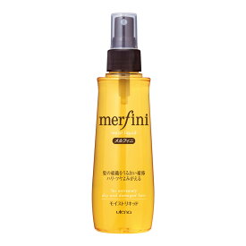 ウテナ メルフィニ モイストリキッド 180ml