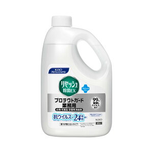 花王プロフェッショナル Kao リセッシュ 除菌EX プロテクトガード 香りが残らないタイプ 2L