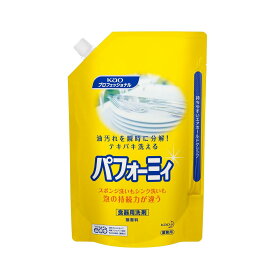 【送料込・まとめ買い×6個セット】花王プロフェッショナル パフォーミィ 業務用 2L 食器用洗剤