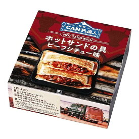 【送料込・まとめ買い×24個セット】国分 K&K CANPの達人 ホットサンドの具 ビーフシチュー 65g