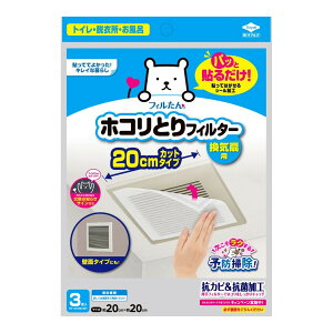 ỹIXXizmA~ tB pbƓ\邾 zRƂtB^[ Cp 20cm 3