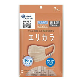 【送料込・まとめ買い×80個セット】大王製紙 ハイパーブロックマスク エリカラ ピンクベージュ 7枚 小さめサイズ