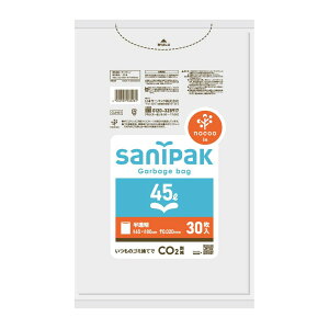 {TjpbN CUH51 NOCOO TjpbN |  45L 30