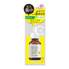 【送料込】 明色化粧品 ケアナボ-テ VC10 濃 美容液 30ml 1個