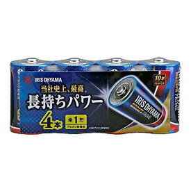 【送料込・まとめ買い×3個セット】アイリスオーヤマ アルカリ乾電池 BIGCAPA PRIME 単1形 4本パック LR20BP/4P