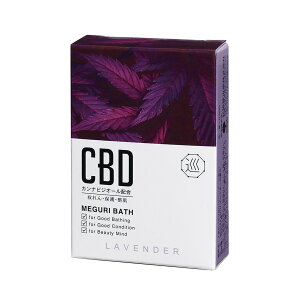 �y×9�� �z�����܂����z�I�z�����e MEGURI BATH ���x���_�[�̍���