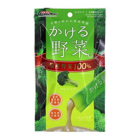 【送料込・まとめ買い×8個セット】ドギーマン かける野菜 ブロッコリー 14g×4本