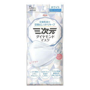 【送料込・まとめ買い×6個セット】興和 三次元 ダイヤモンド マスク フリーサイズ ホワイト 5枚入