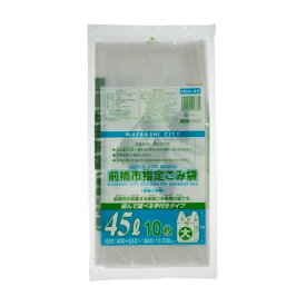 【送料込・まとめ買い×6個セット】ジャパックス MBA46 前橋市指定袋 ごみ袋 大 45L 10枚入 手付き