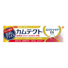 【送料込・まとめ買い×72個セット】グラクソスミスクライン カムテクト コンプリートケアEX お試し品 95g 薬用ハミガキ 医薬部外品