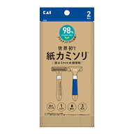 【送料込・まとめ買い×40個セット】貝印 GA0109 紙カミソリ 2本入