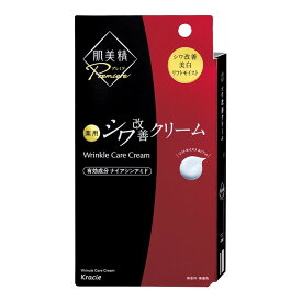 【送料込・まとめ買い×8個セット】クラシエ 肌美精プレミア 薬用 シワ改善クリーム 20g