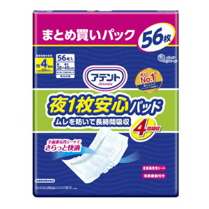 剤 GG[ Aeg 1Spbh hŒԋz 4z 56 AƂpbh