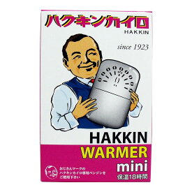 【送料込・まとめ買い×4個セット】ハクキンカイロ HAKKIN ハクキンウォーマー ミニ